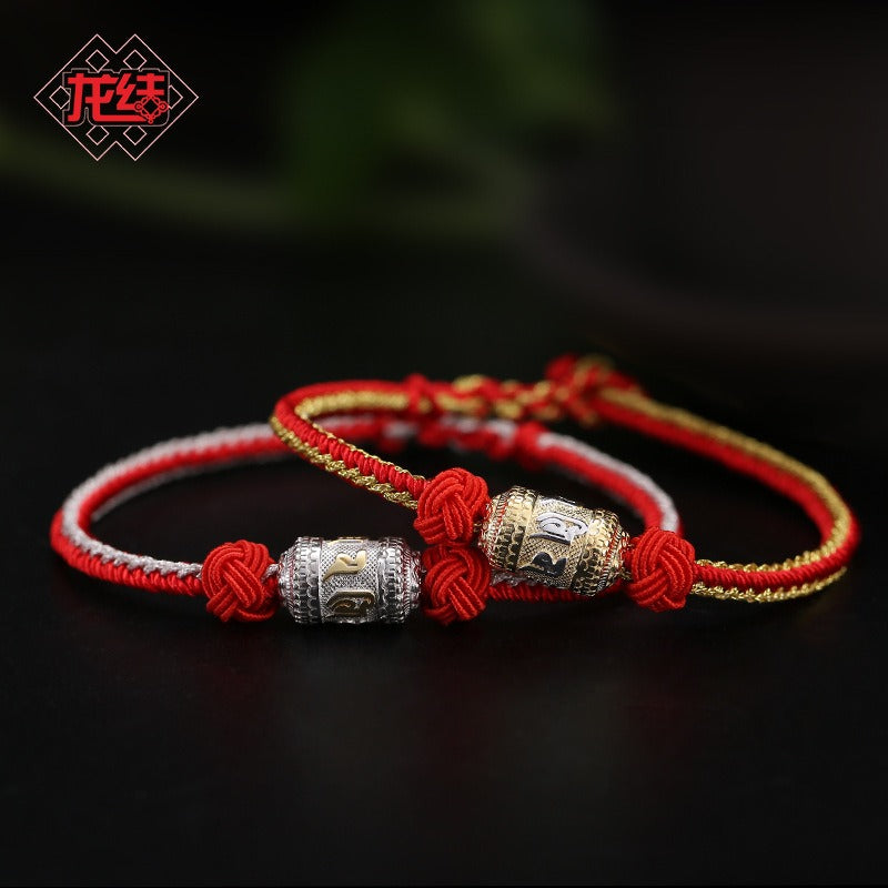 Tibetan Mantra Bracelet - Luck & Protection
