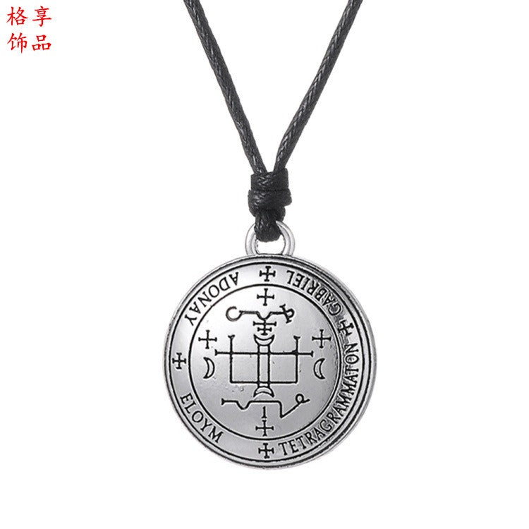 Sigil of the Archangel Michael Amulet - Protection Necklace