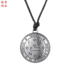Sigil of the Archangel Michael Amulet - Protection Necklace