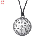 Sigil of the Archangel Michael Amulet - Protection Necklace