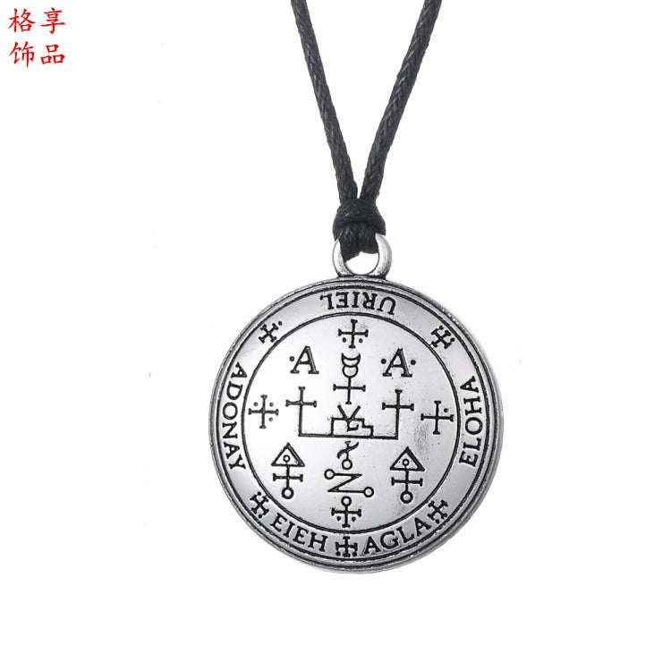 Sigil of the Archangel Michael Amulet - Protection Necklace