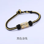 Tibetan Mantra Bracelet - Luck & Protection