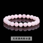 Natural Stone Quartz Healing Beads Bracelet