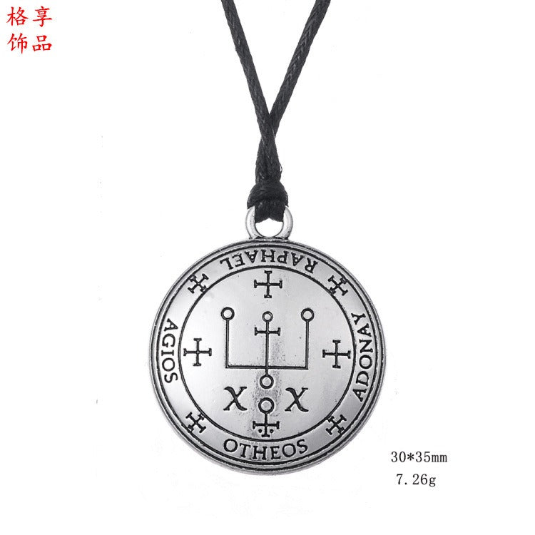Sigil of the Archangel Michael Amulet - Protection Necklace