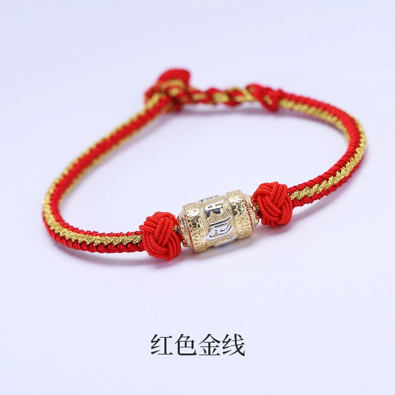 Tibetan Mantra Bracelet - Luck & Protection