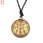 Sigil of the Archangel Michael Amulet - Protection Necklace