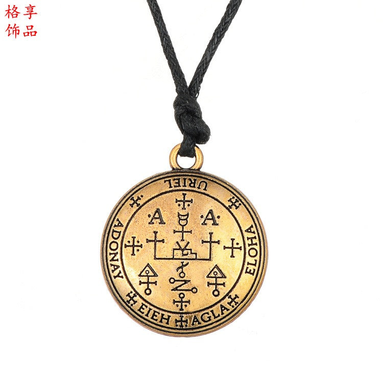 Sigil of the Archangel Michael Amulet - Protection Necklace