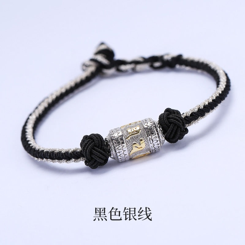 Tibetan Mantra Bracelet - Luck & Protection