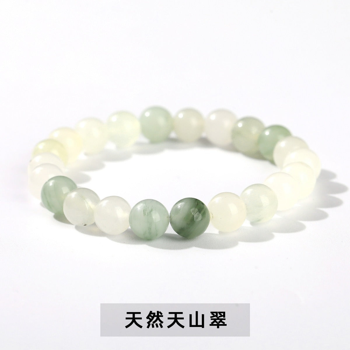 Natural Stone Quartz Healing Beads Bracelet