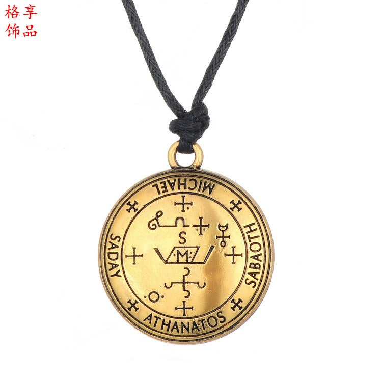 Sigil of the Archangel Michael Amulet - Protection Necklace