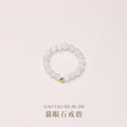 Natural Tridacna Stone Lovely Cat 14K Gold Plated Blessing Ring