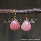 Emperor Stone Healing Crystal Earrings