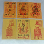 Handcrafted Taoist Fulu Talisman