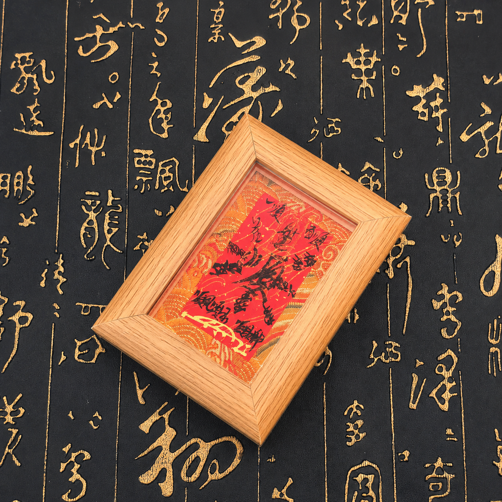 Handcrafted Framed Taoist Fulu Display Ornament