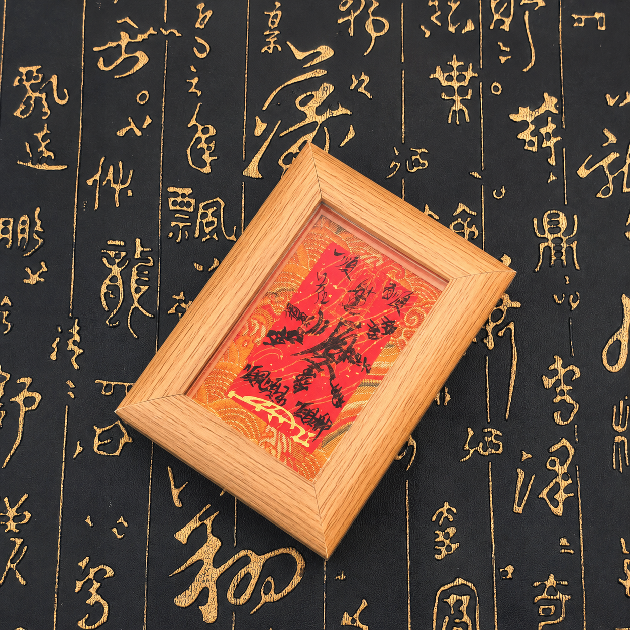 Handcrafted Framed Taoist Fulu Display Ornament