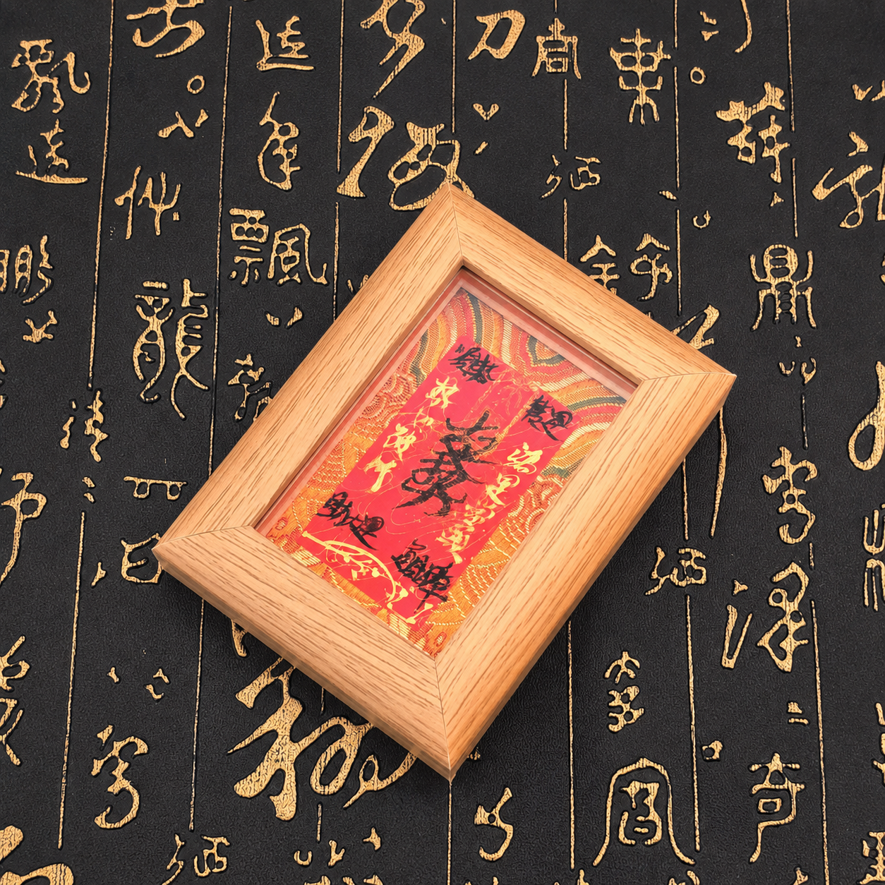 Handcrafted Framed Taoist Fulu Display Ornament