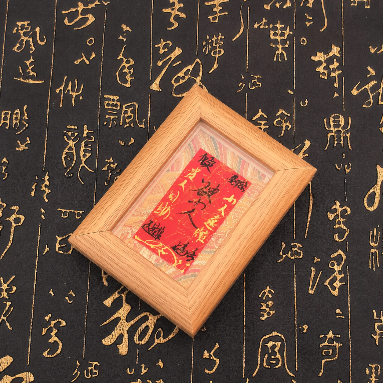 Handcrafted Framed Taoist Fulu Display Ornament