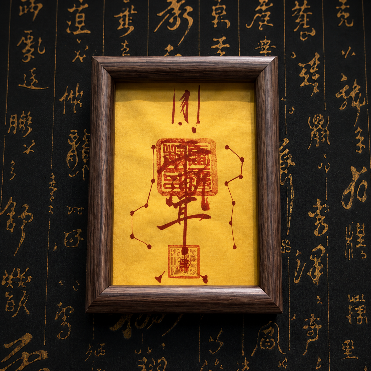 Handcrafted Framed Taoist Fulu Display Ornament