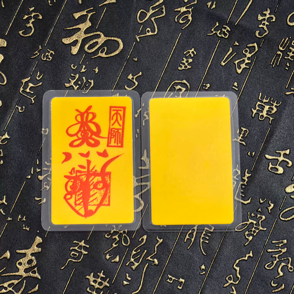 Handcrafted Taoist Fulu Phone Talisman Card