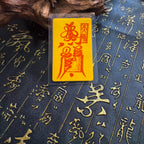 Handcrafted Taoist Fulu Phone Talisman Card